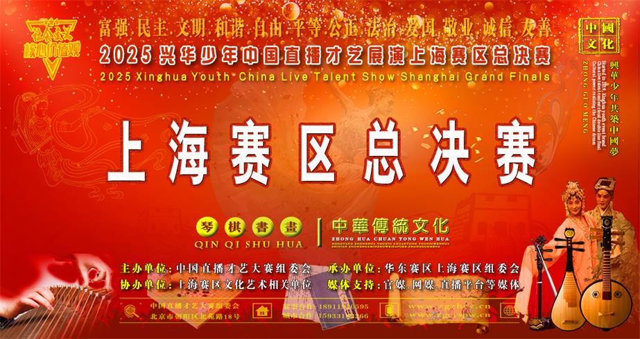 2023广东赛区总决赛.jpg