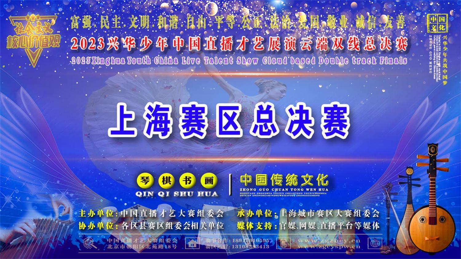 2023广东赛区总决赛.jpg