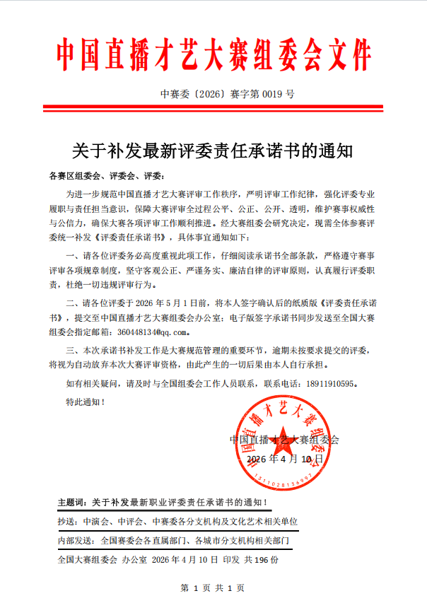 QQ浏览器截图20260412164110.png