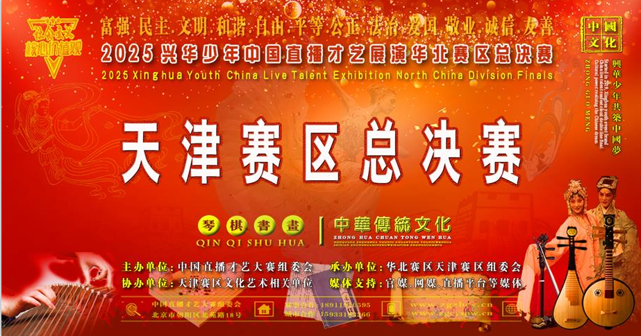 2023广东赛区总决赛.jpg